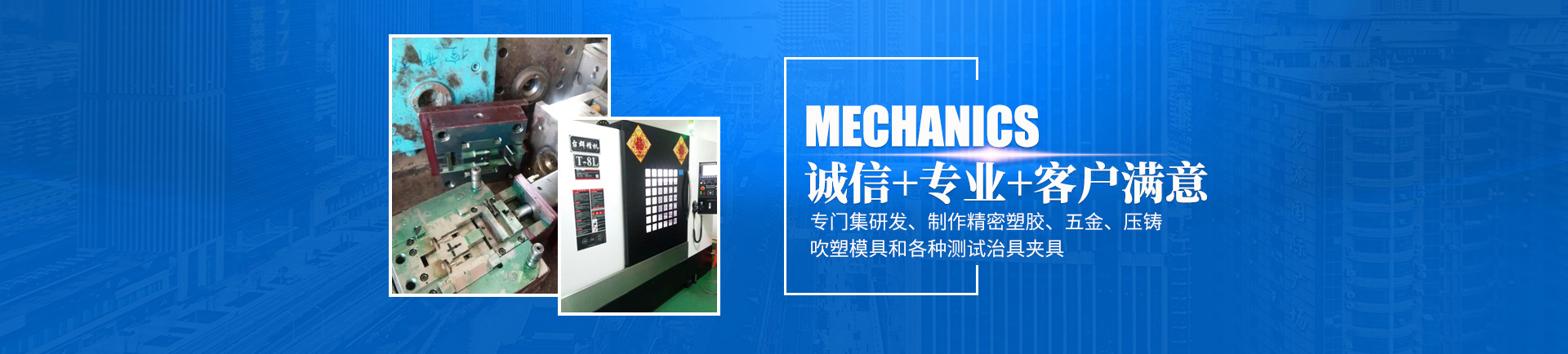 好博平台_好博（中国）_怀化模具厂|怀化模具加工|怀化模具