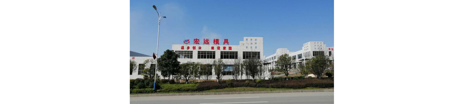 好博平台_好博（中国）_怀化模具厂|怀化模具加工|怀化模具